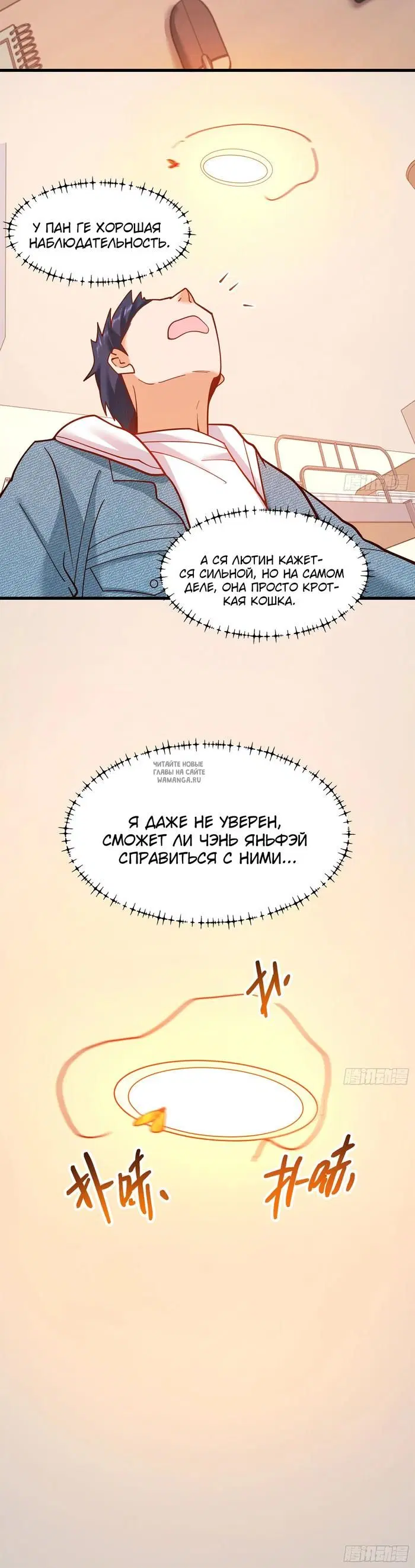 Page 7.000