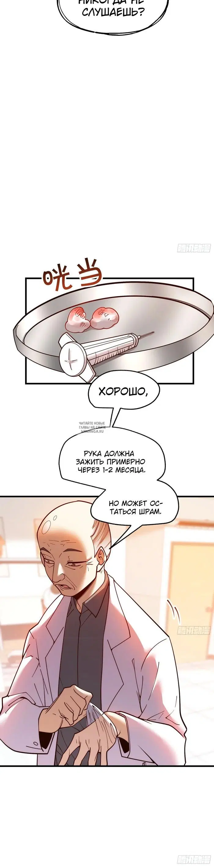 Page 7.000