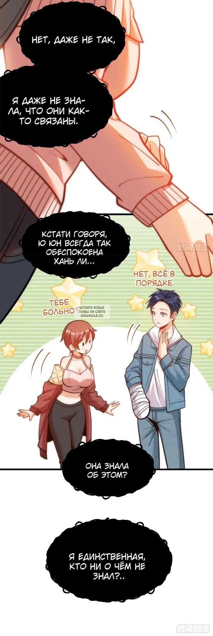 Page 7.000