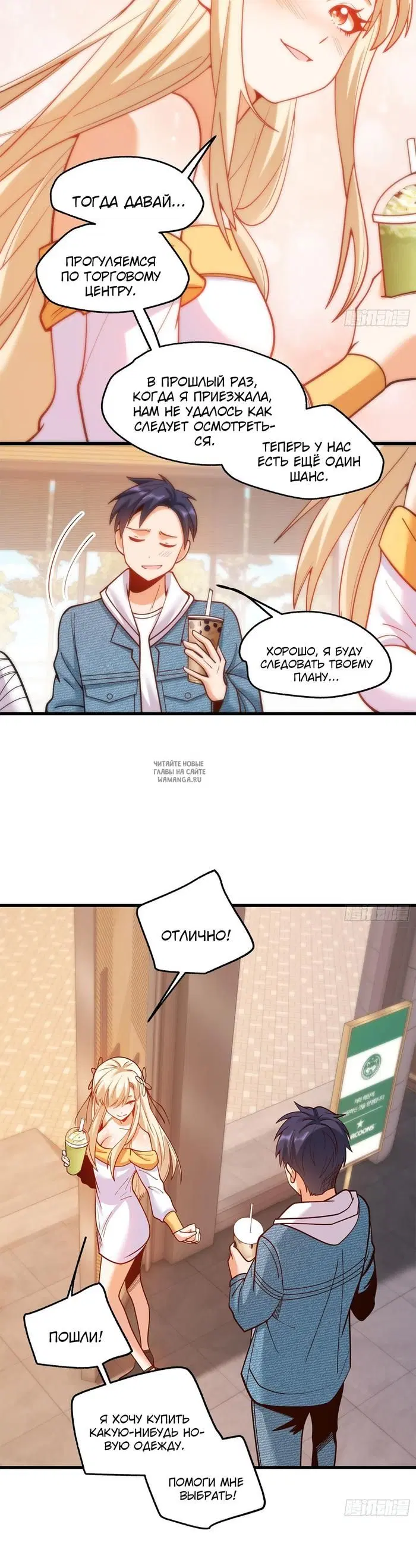 Page 7.000