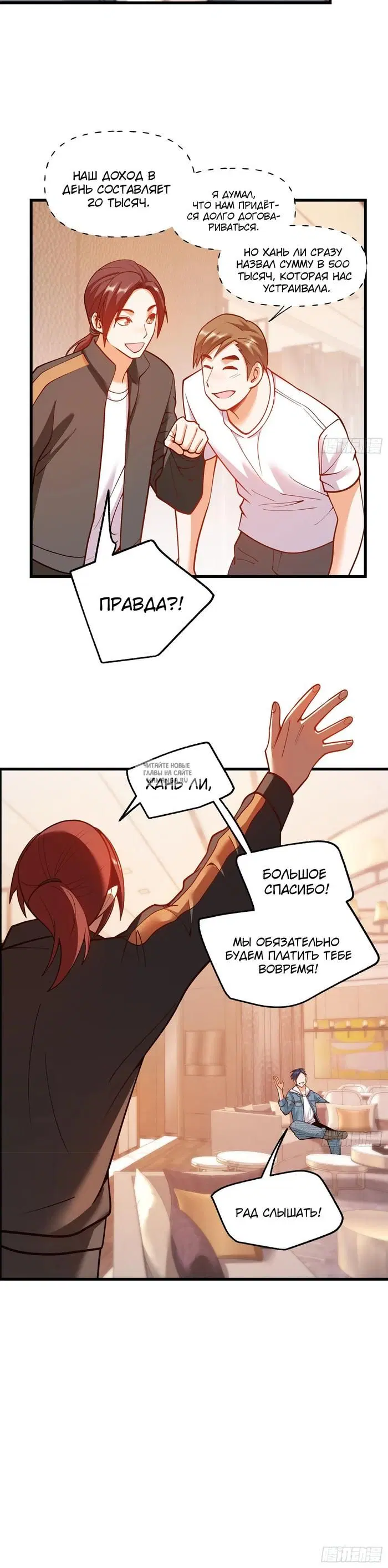 Page 7.000
