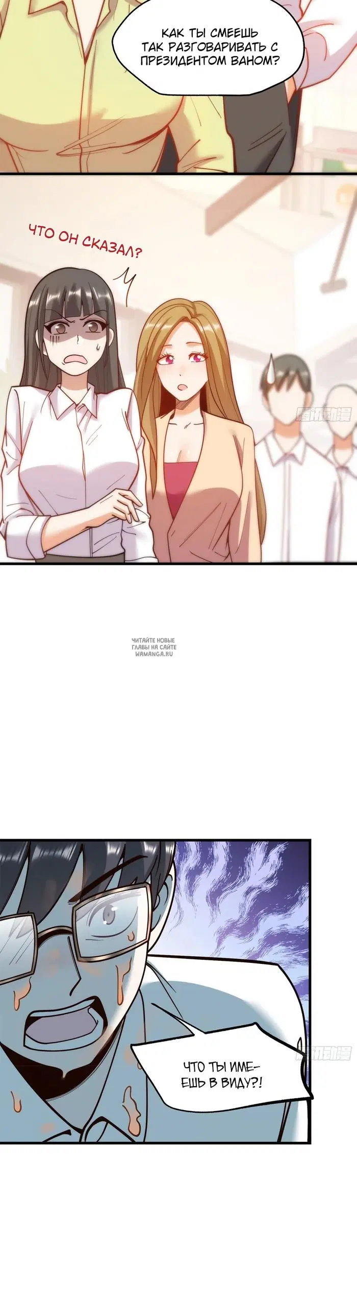 Page 7.000