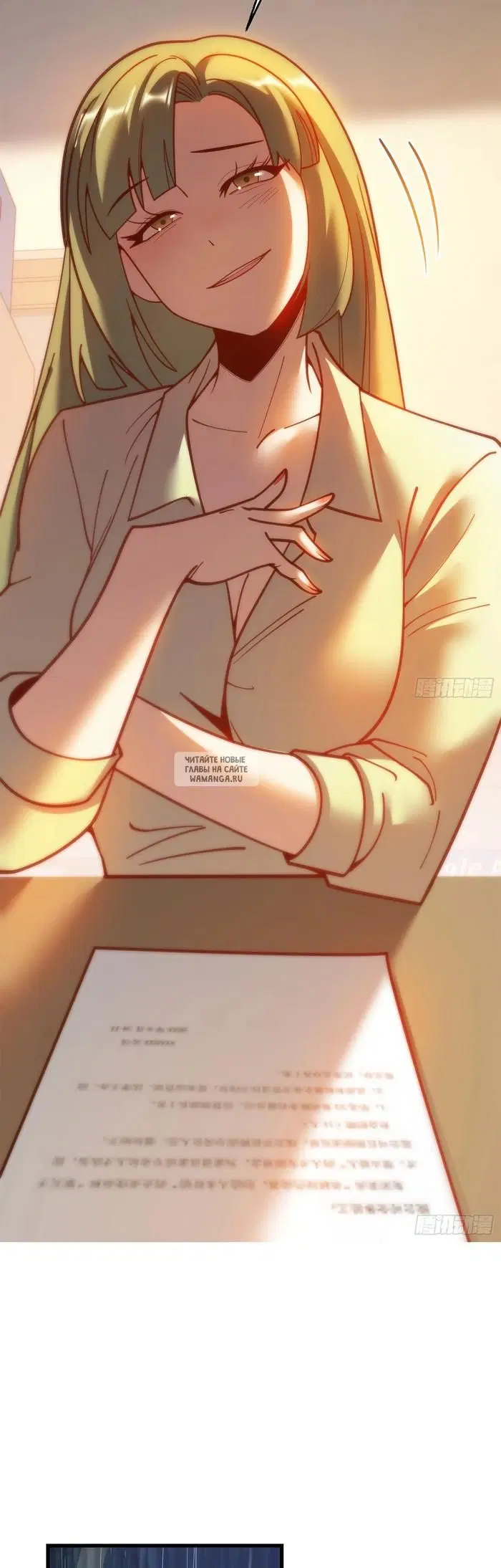 Page 7.000
