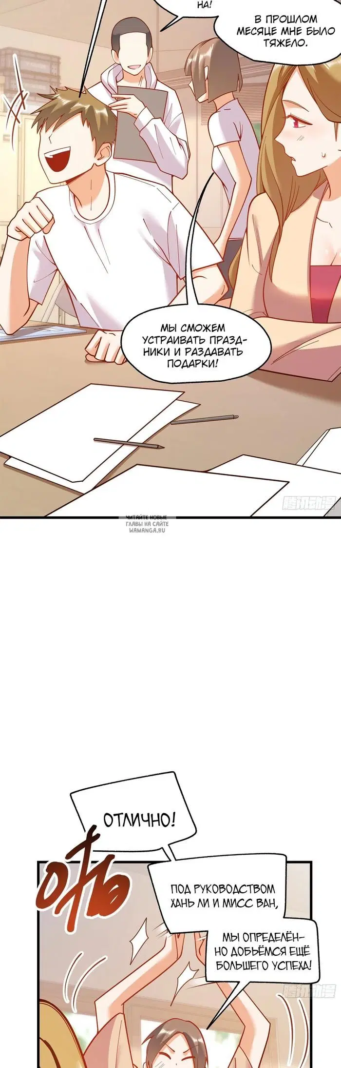 Page 7.000