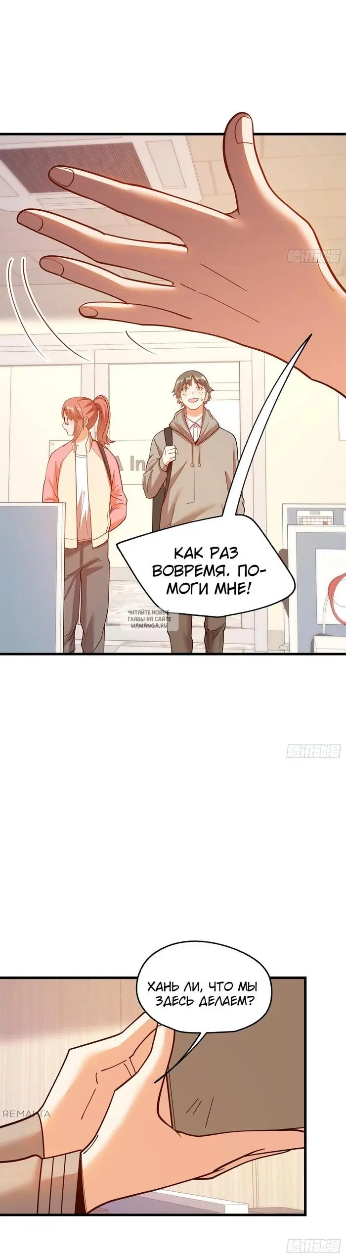 Page 7.000