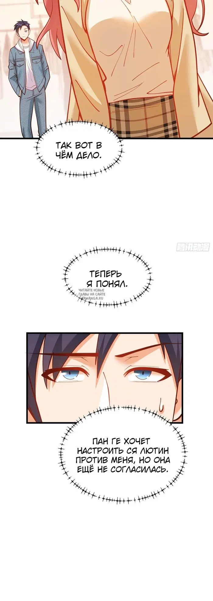 Page 7.000