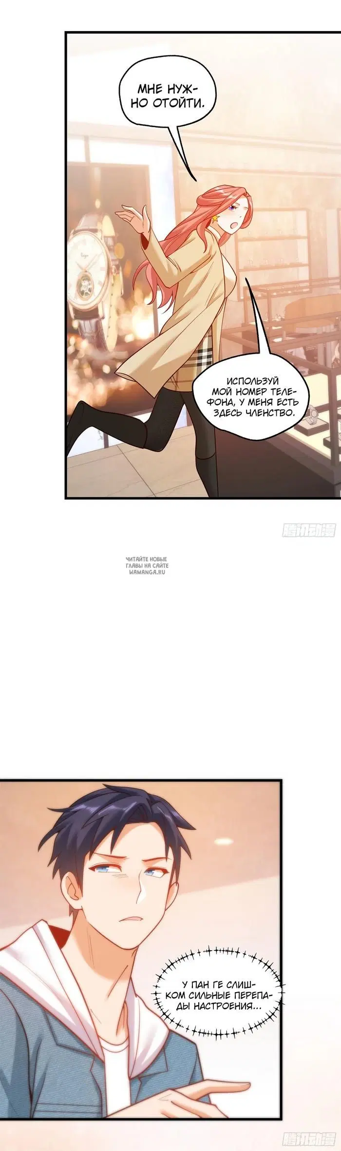 Page 7.000