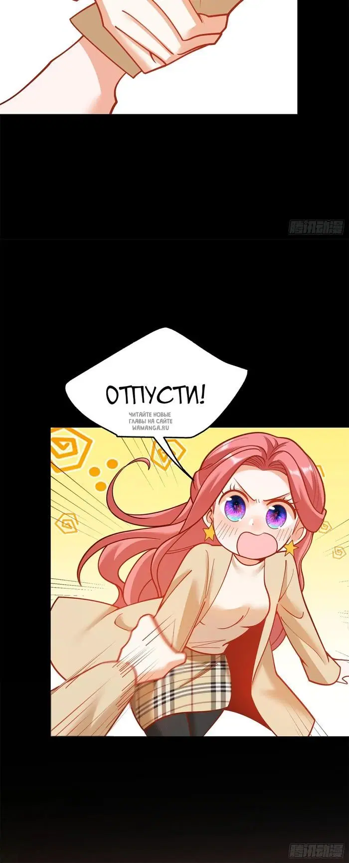 Page 7.000