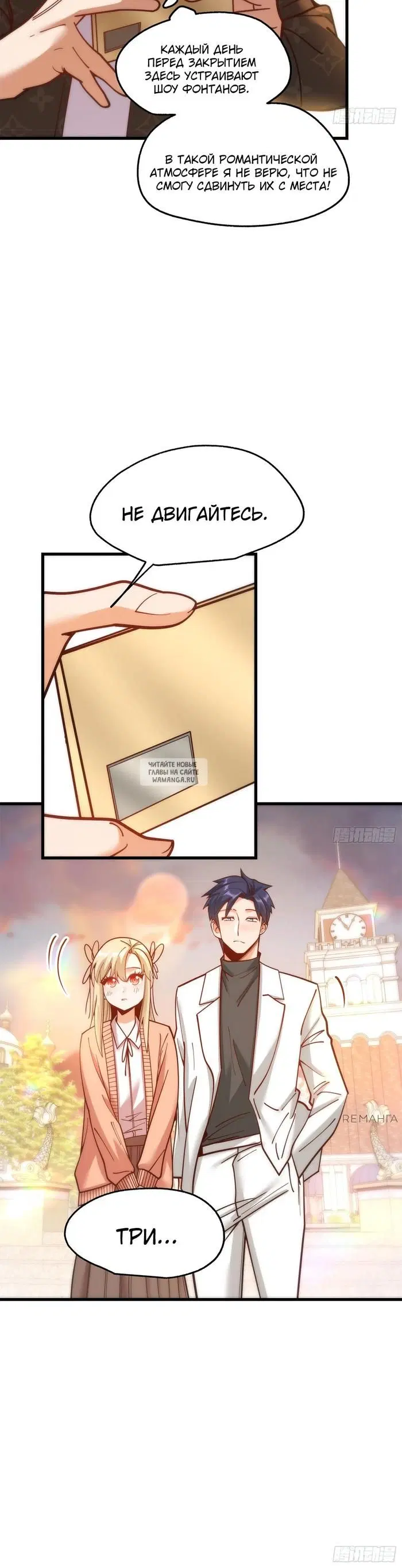 Page 7.000