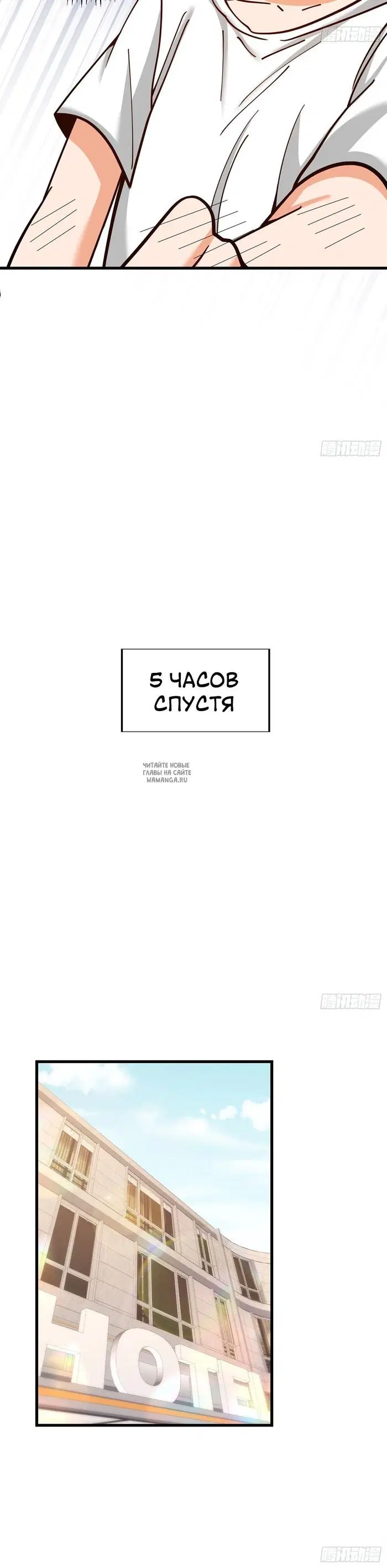 Page 7.000