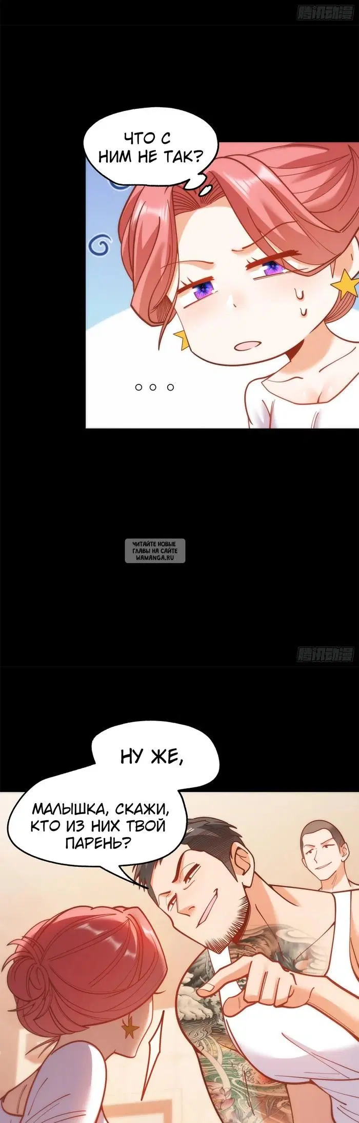 Page 7.000