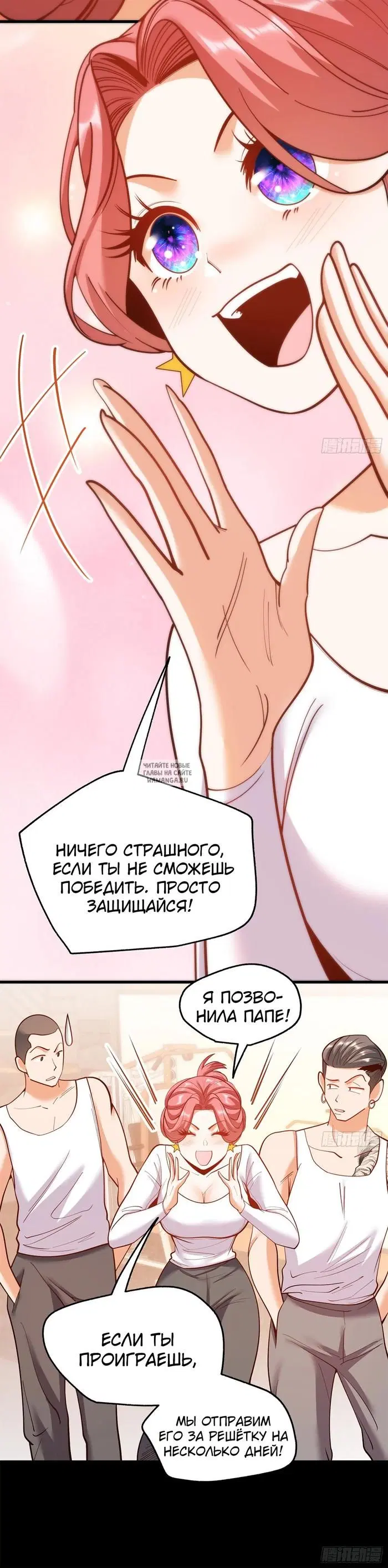 Page 7.000