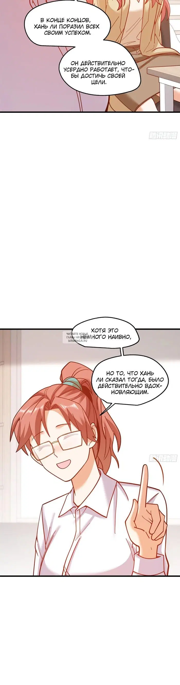 Page 7.000