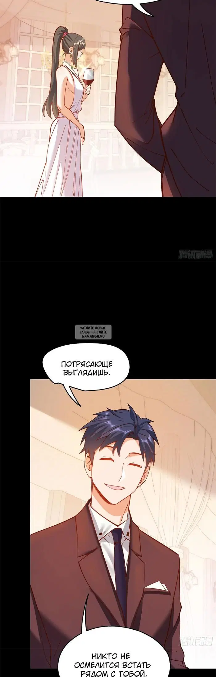 Page 7.000