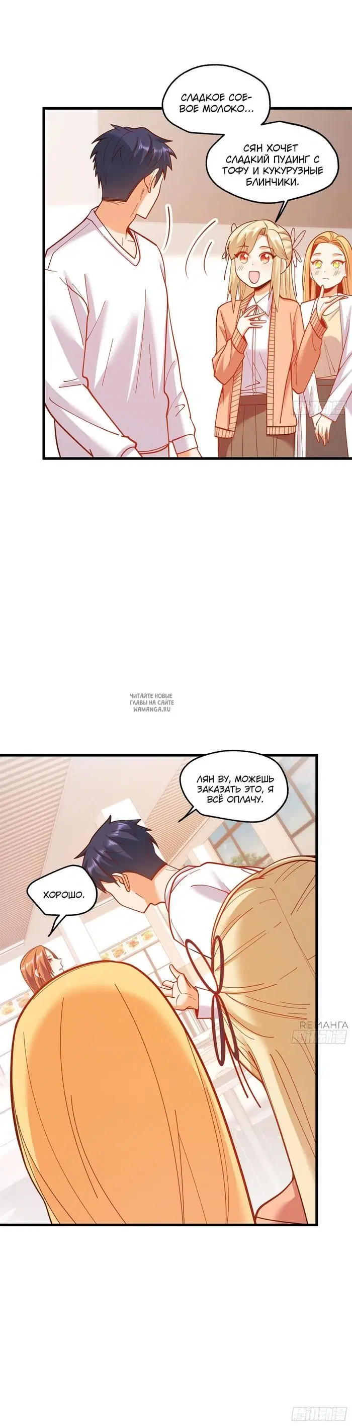 Page 7.000