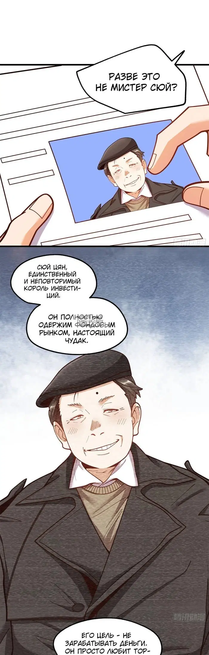 Page 7.000