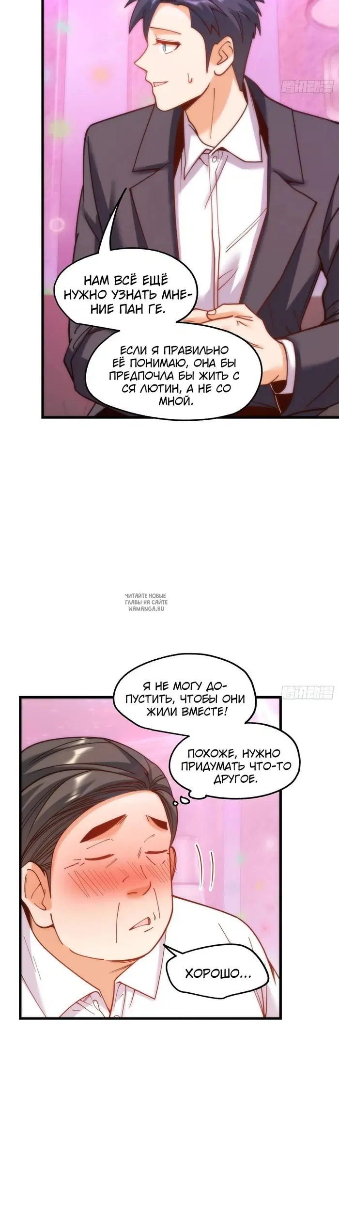 Page 7.000