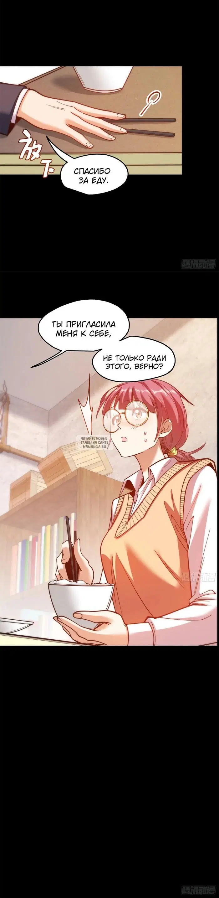 Page 7.000