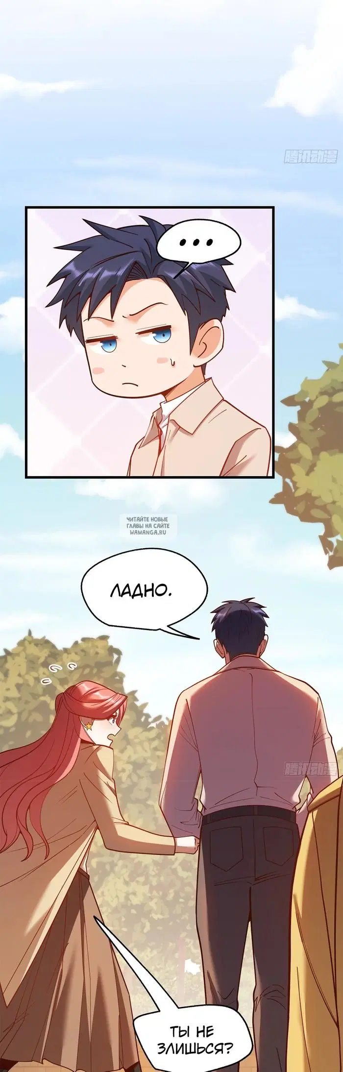 Page 7.000