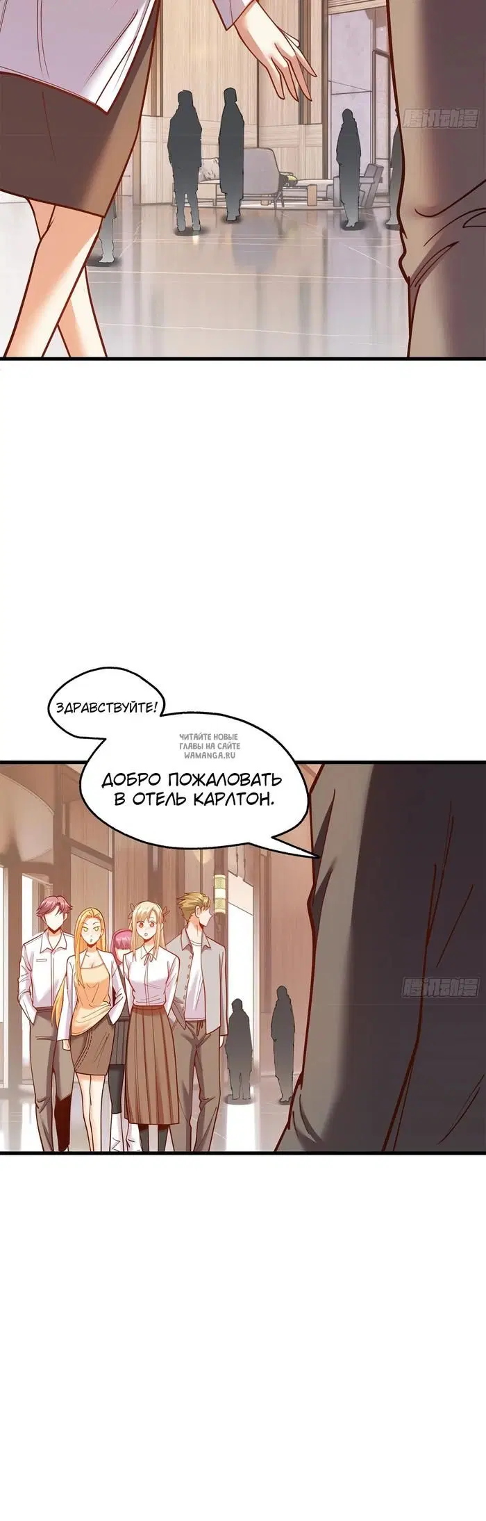 Page 7.000
