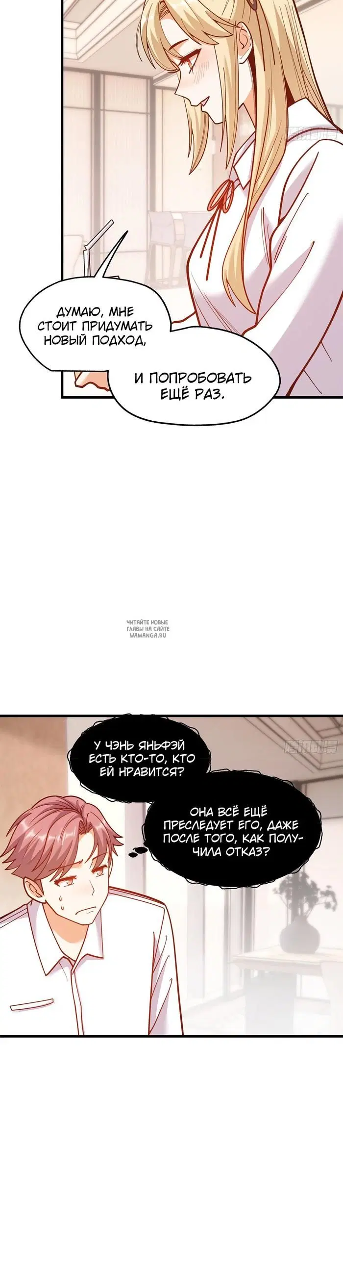 Page 7.000