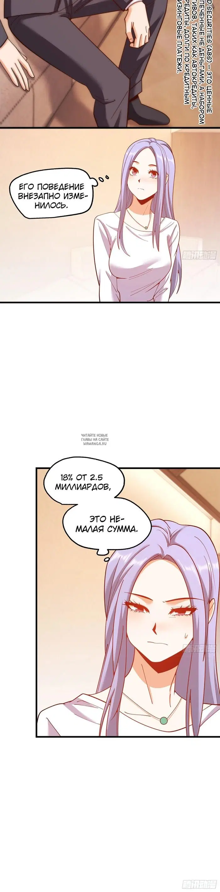 Page 7.000