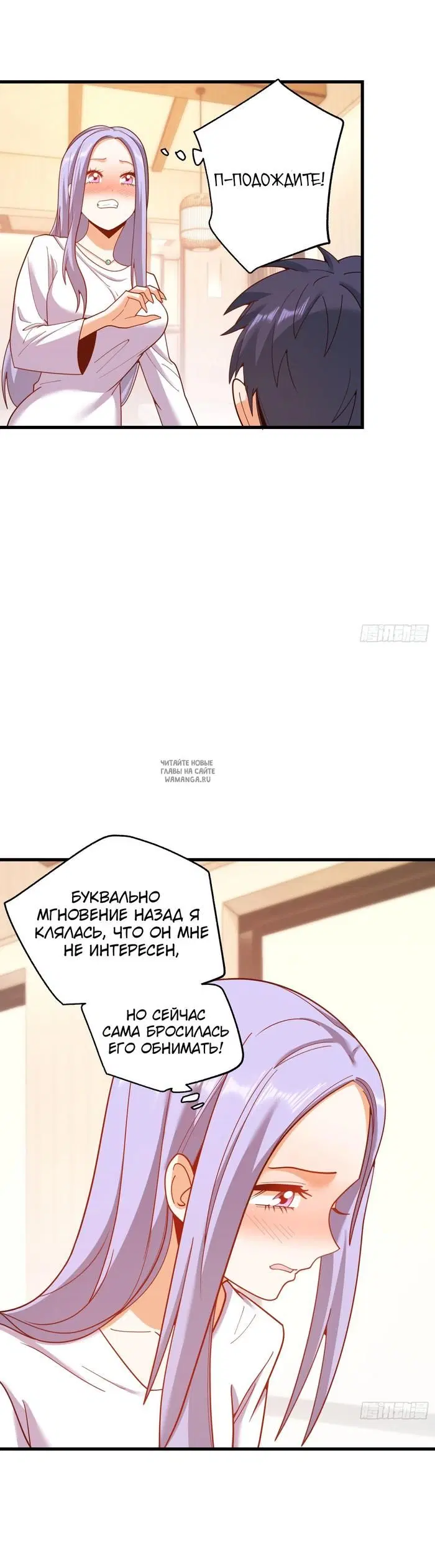 Page 7.000