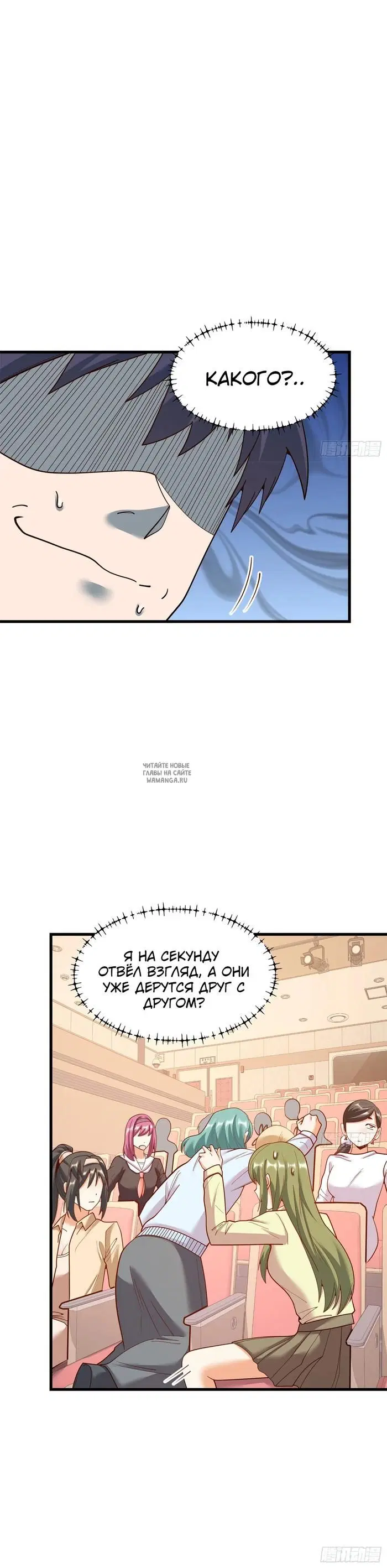Page 7.000