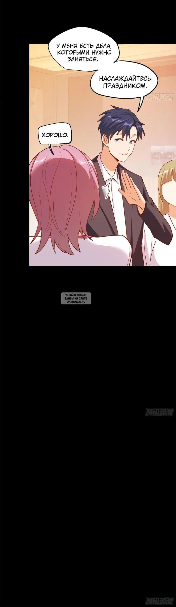 Page 7.000