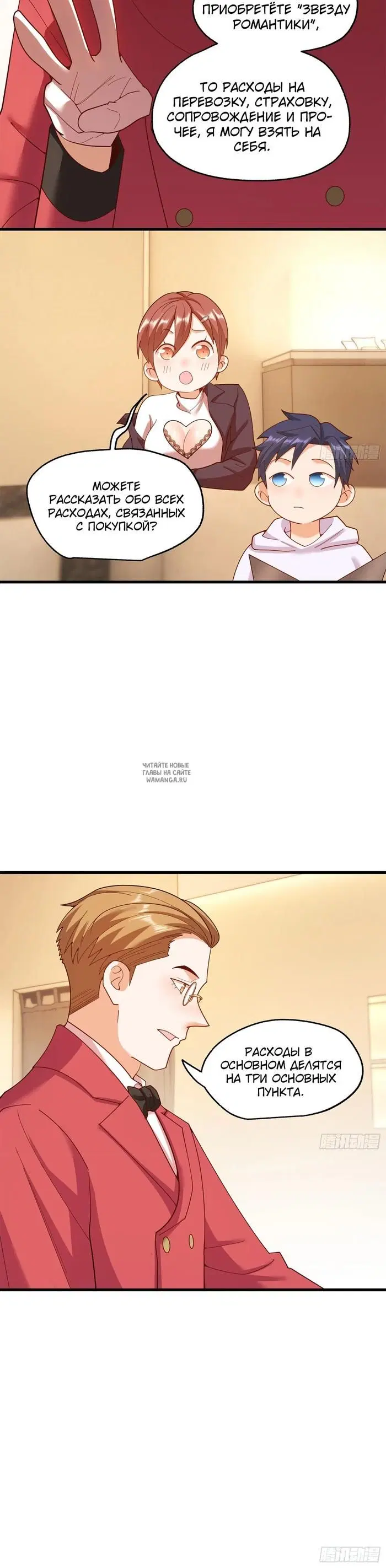 Page 7.000