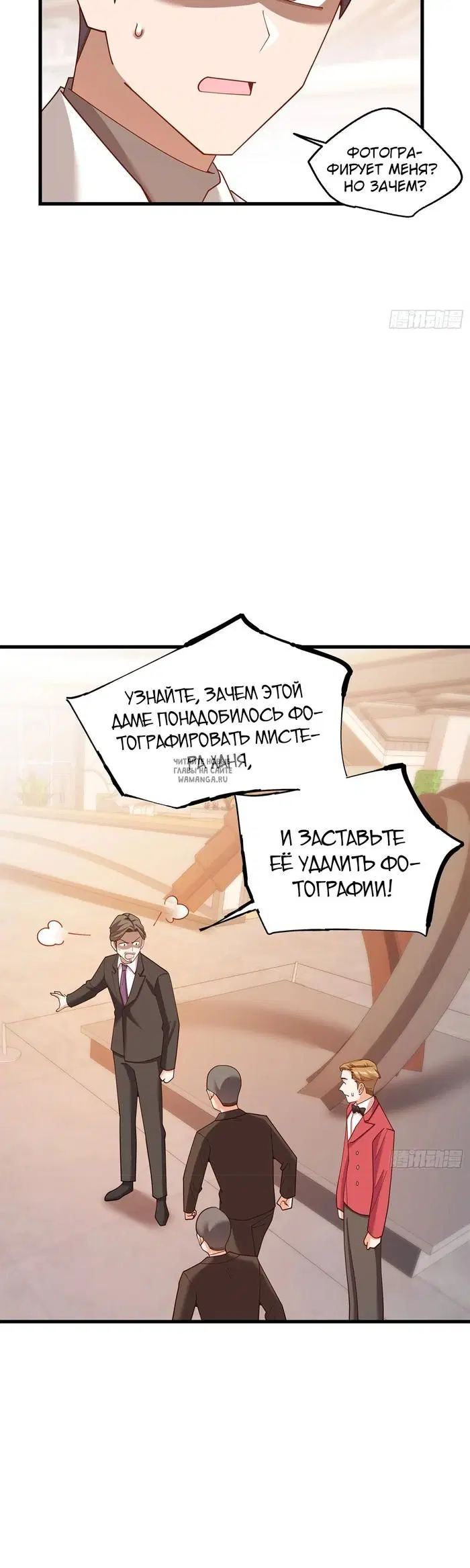 Page 7.000