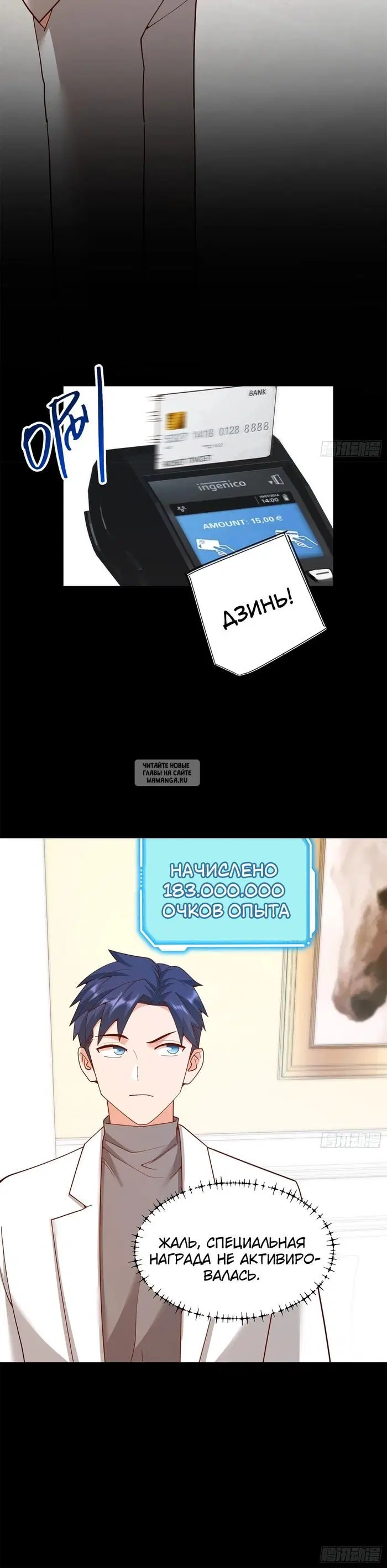 Page 7.000
