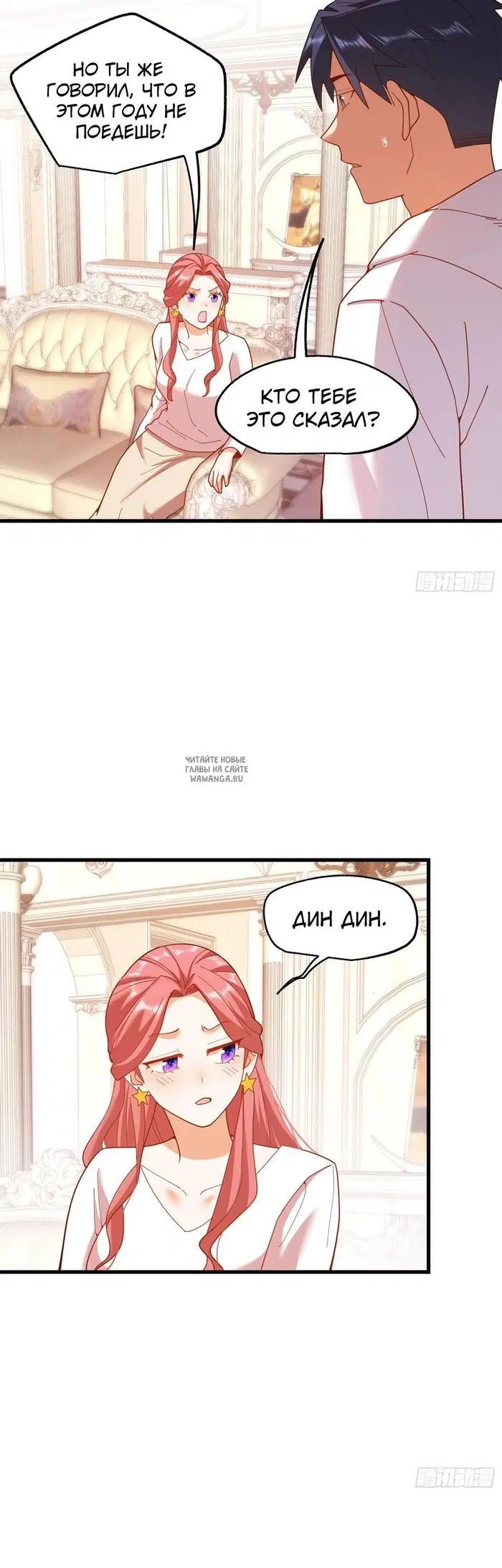 Page 7.000