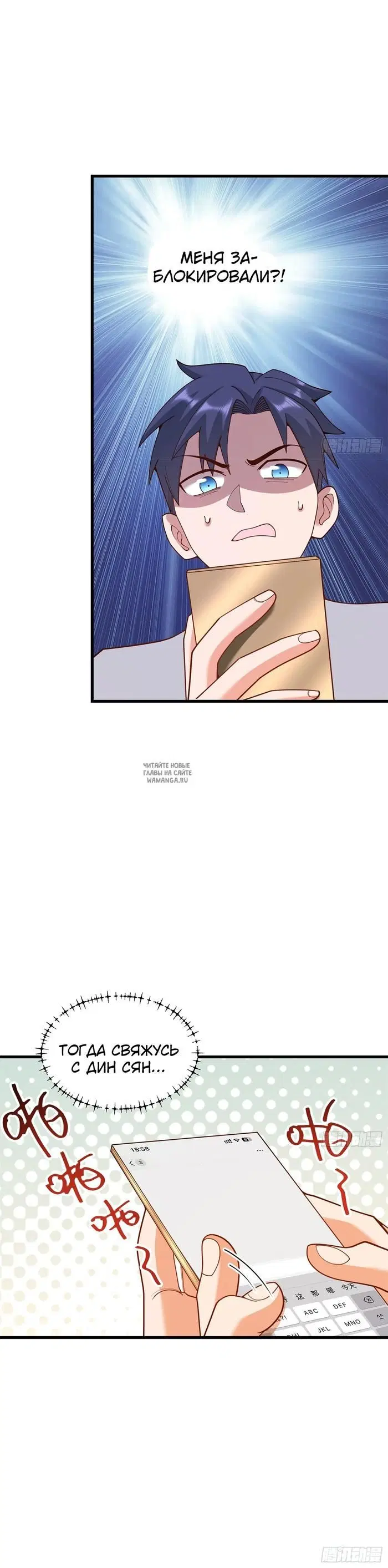 Page 7.000