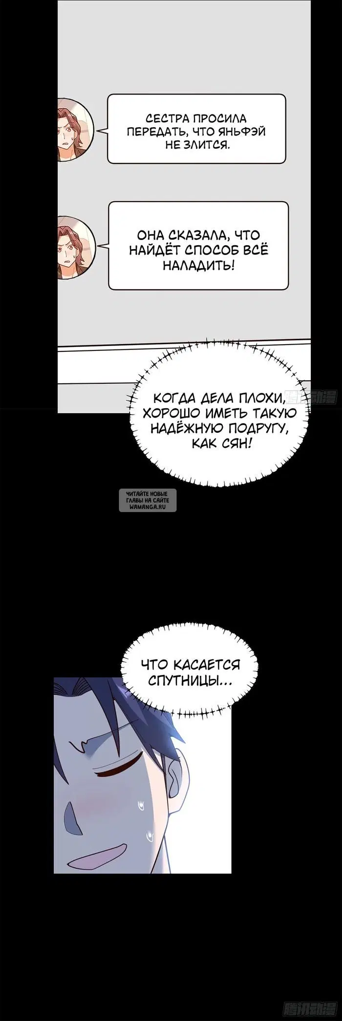 Page 7.000