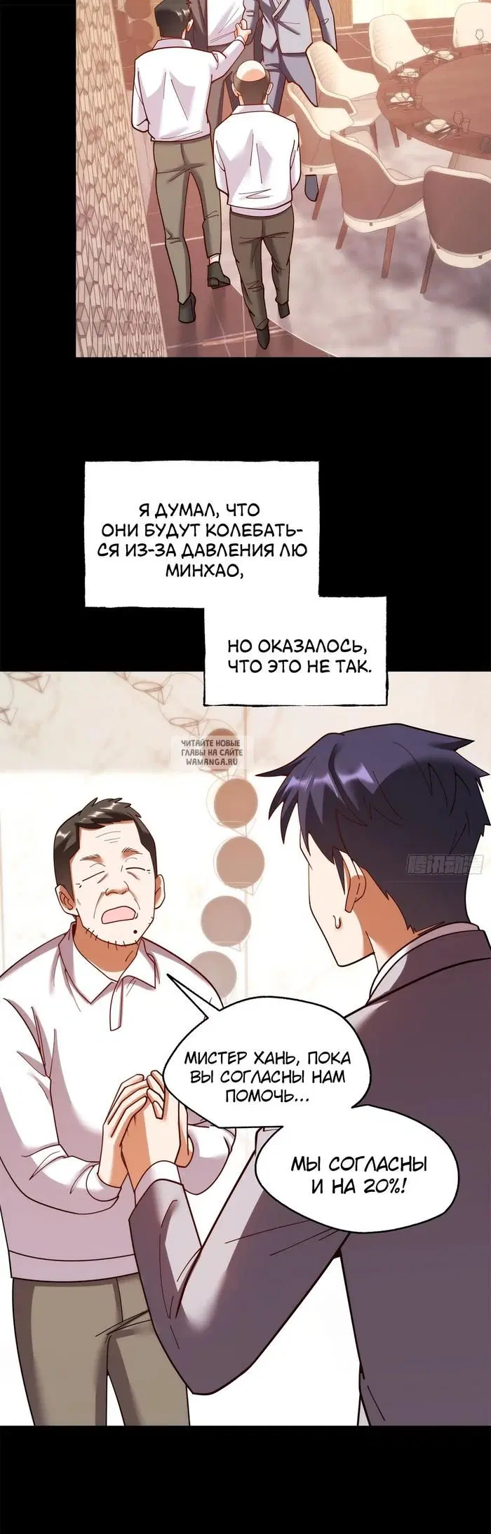 Page 7.000