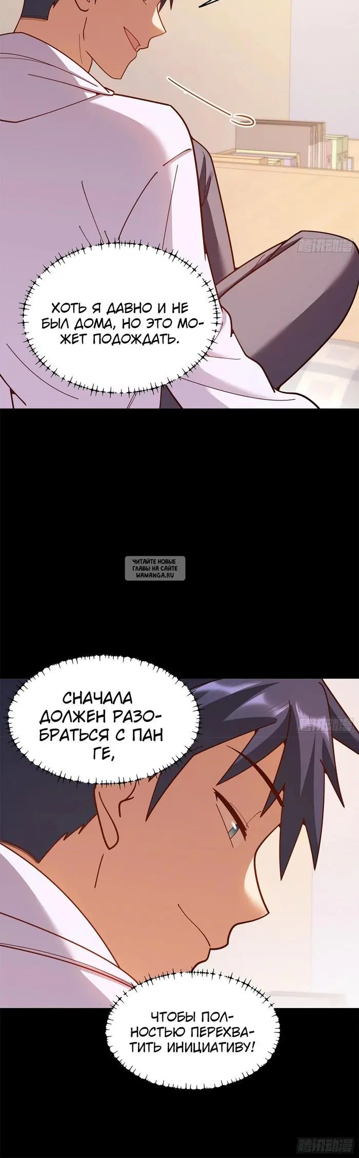 Page 7.000