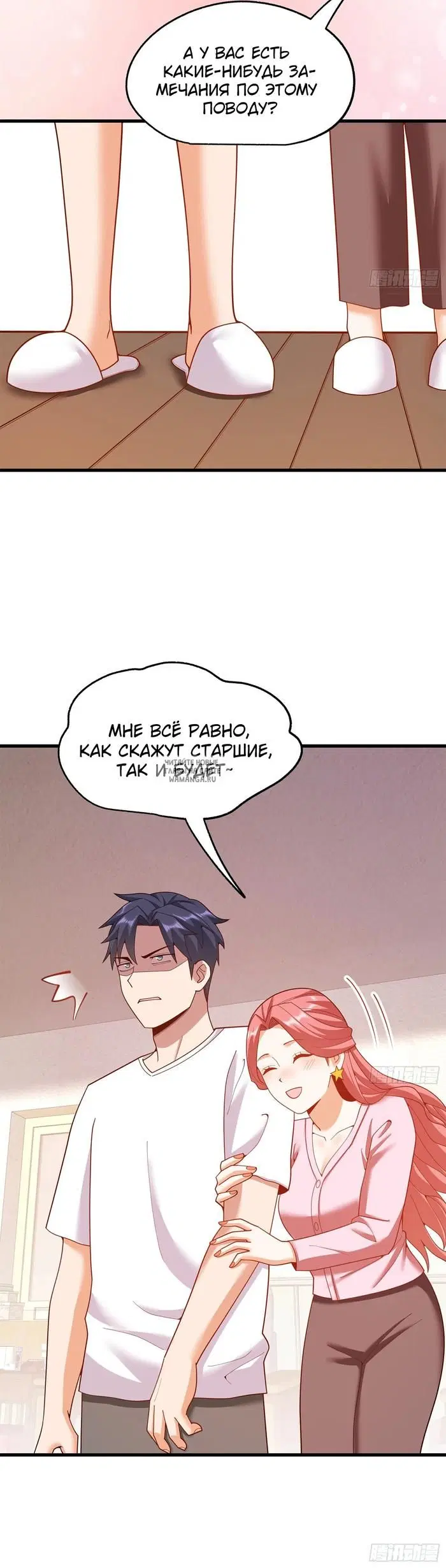 Page 7.000