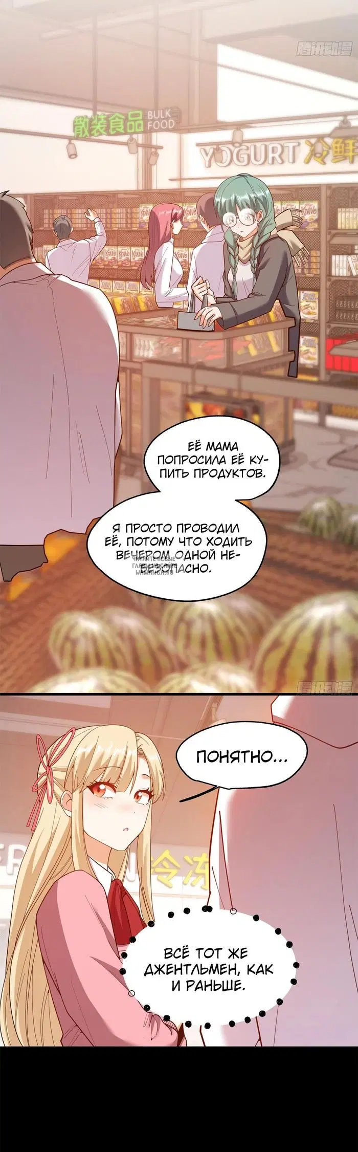 Page 7.000