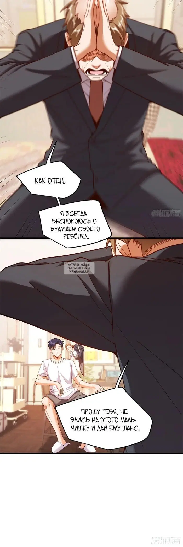 Page 7.000