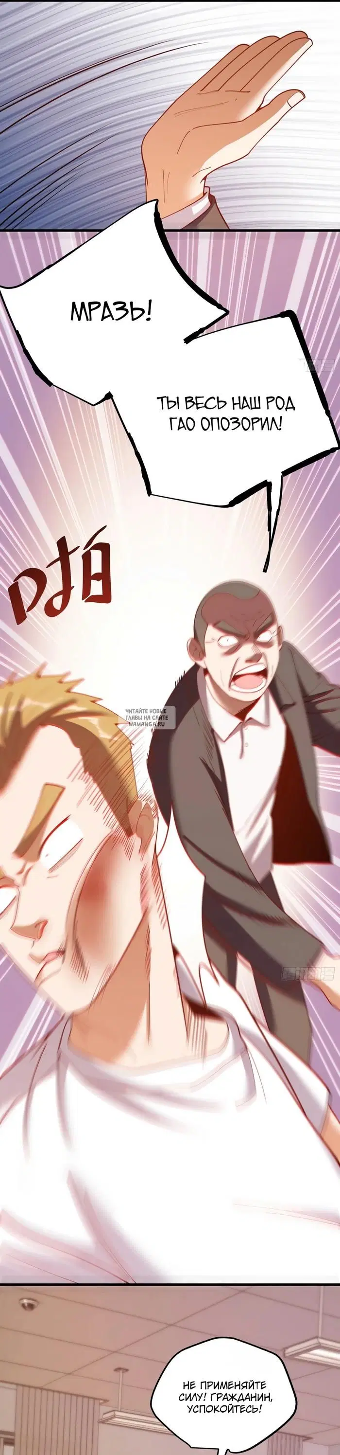 Page 7.000