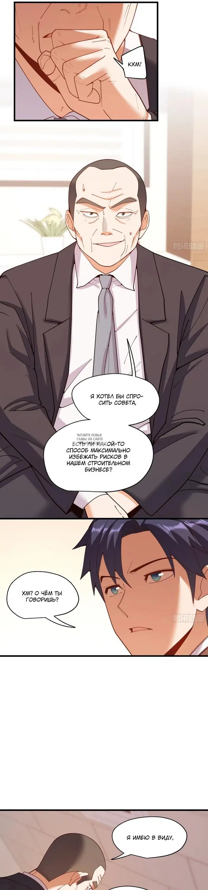 Page 7.000