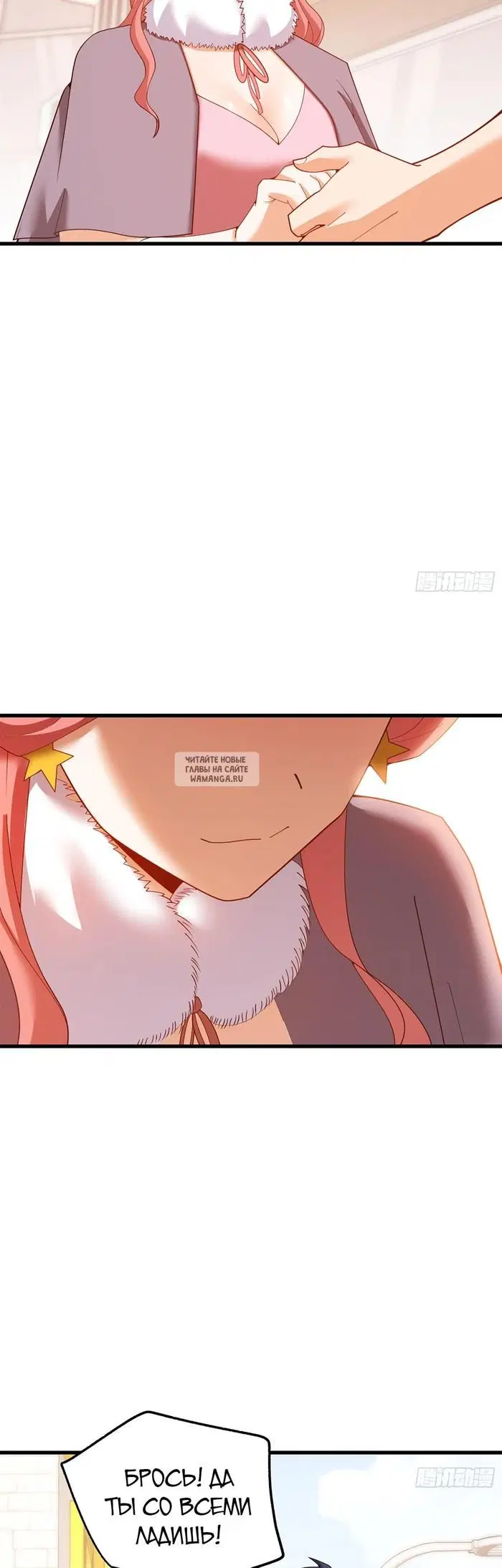 Page 7.000
