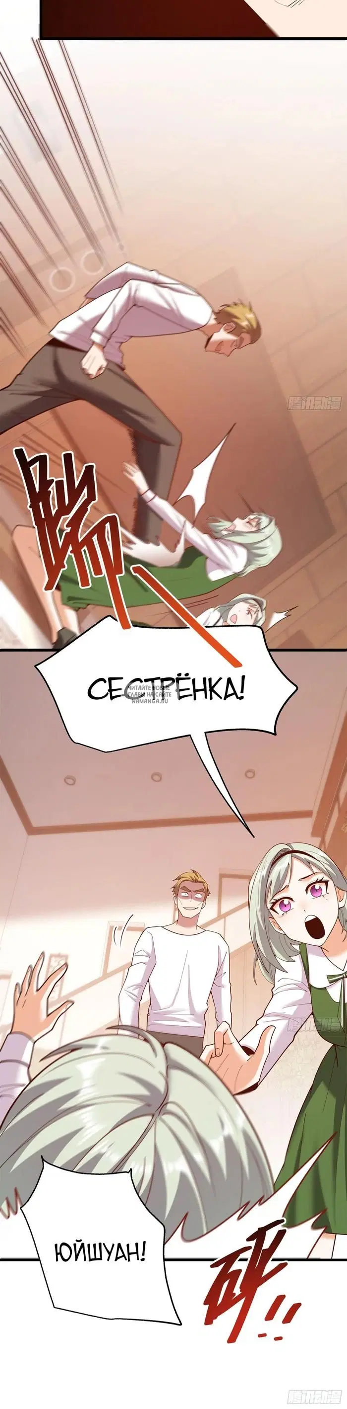Page 7.000