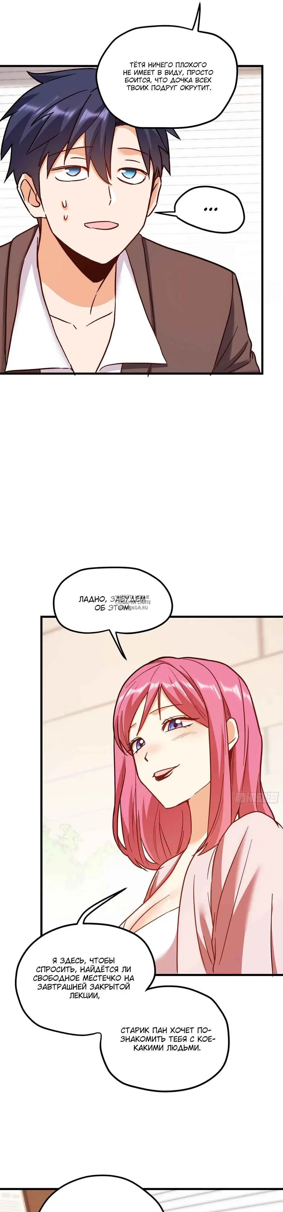 Page 7.000