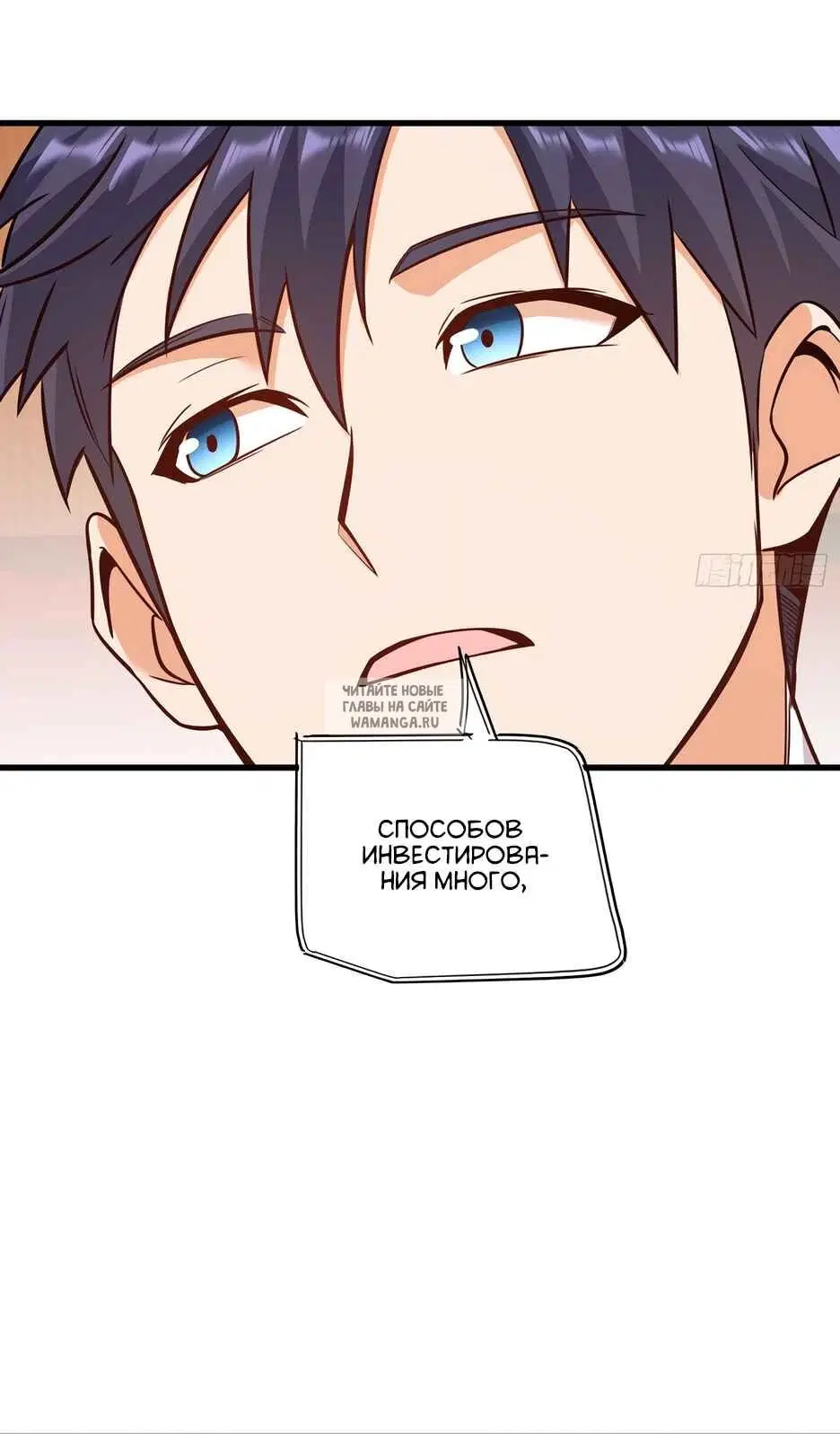 Page 7.000