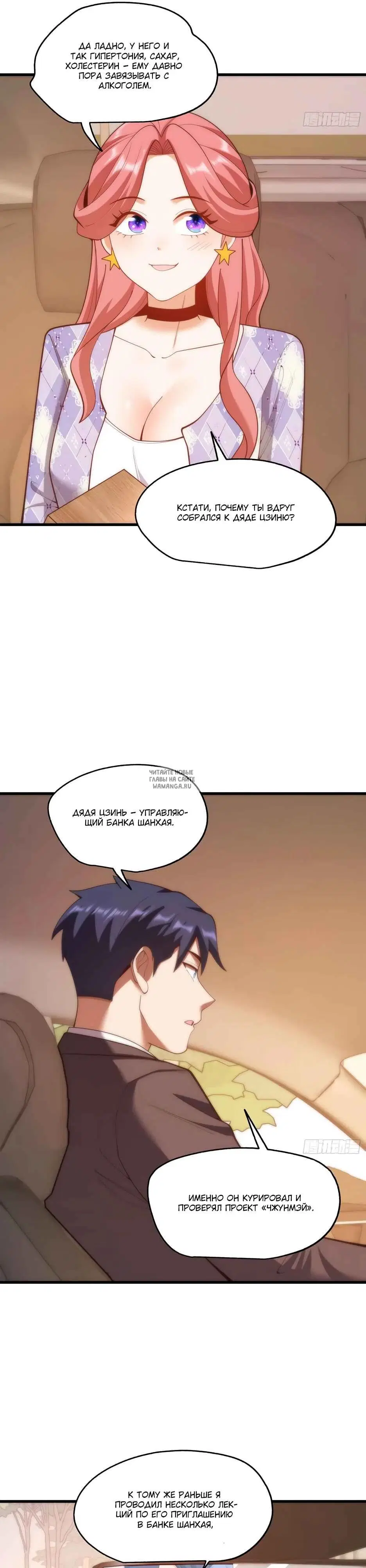 Page 7.000