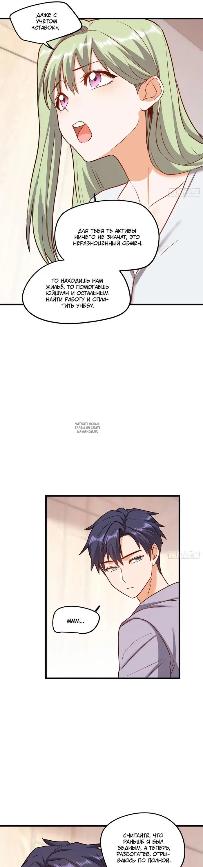 Page 7.000