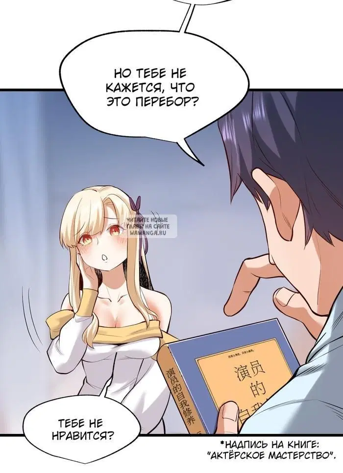 Page 8.000