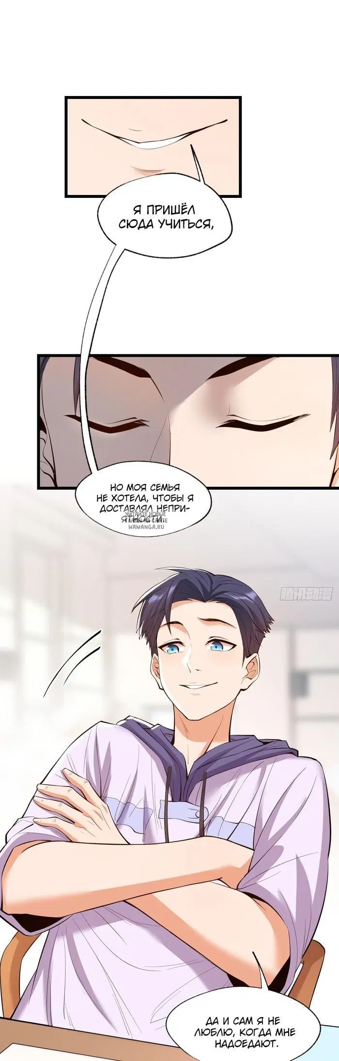 Page 8.000